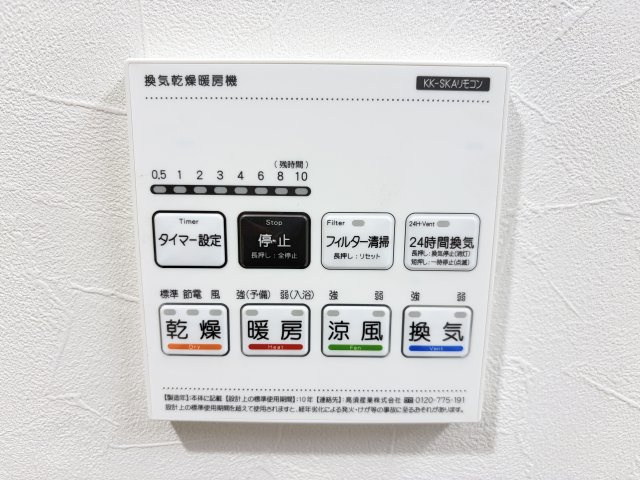 雨の日も安心。浴室乾燥機