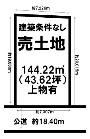 区画図：311002384994