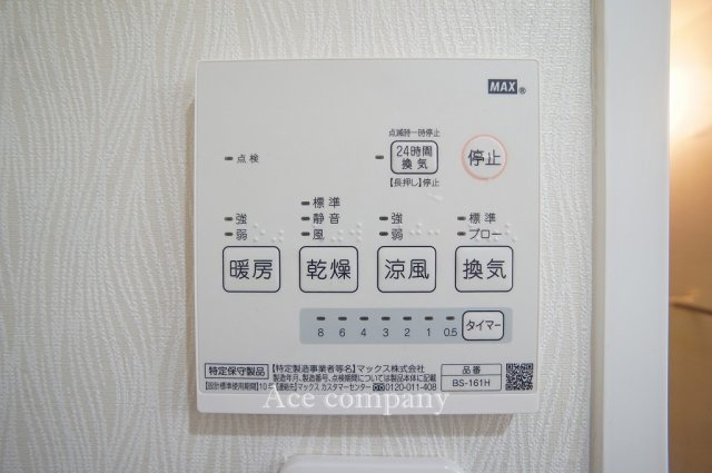 【浴室乾燥機パネル☆】