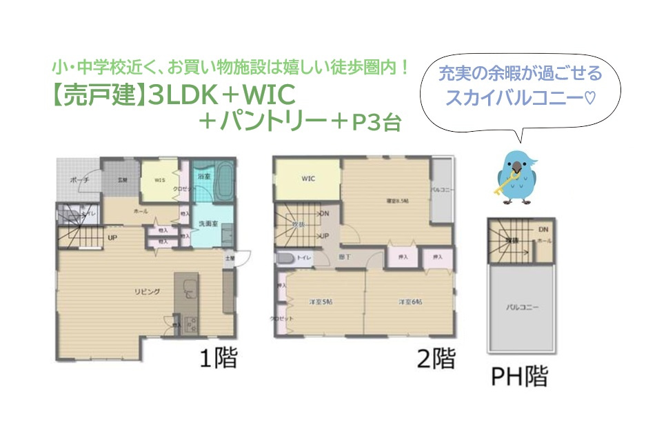 間取り：314002858275