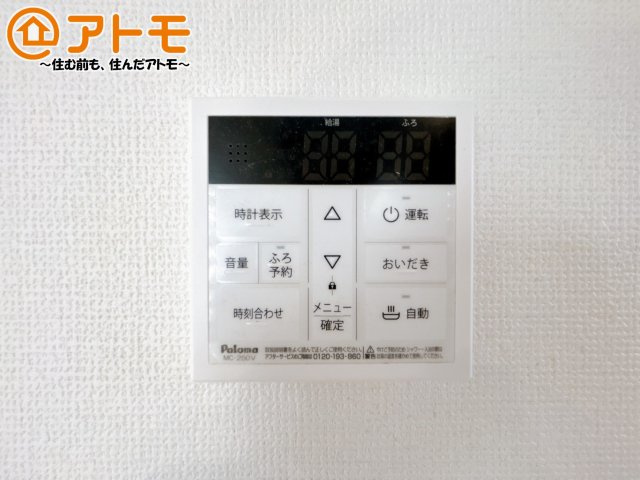 忙しくてもボタン一つでお湯をはることができるので便利です♪