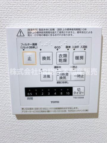 浴室乾燥機有♪雨の日、花粉が気になる時期に役に立ちます！