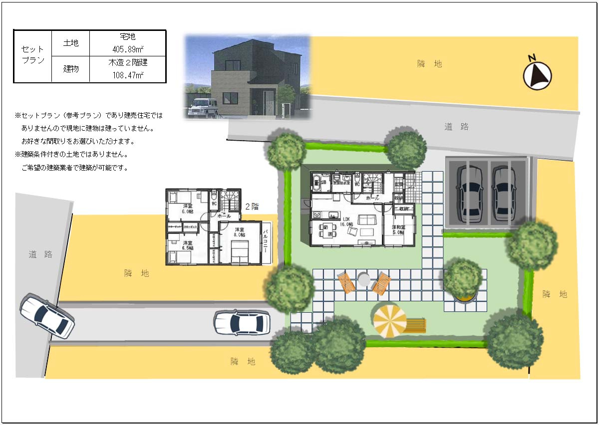 土地＋2階建て住宅セットプラン　建物108.47ｍ2（32.81坪）　2026年9月19日現在