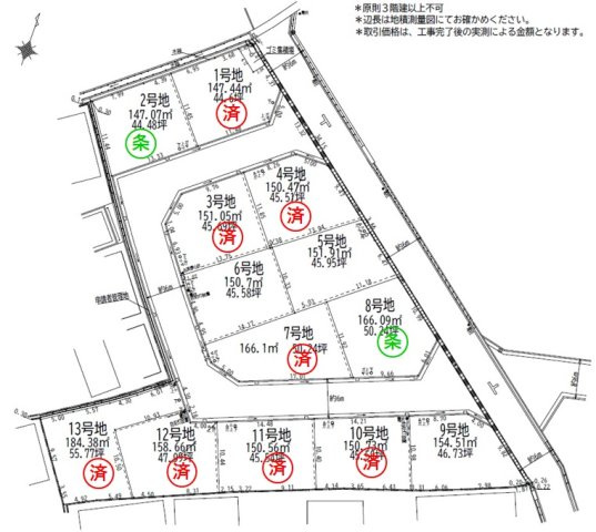 区画図：328000625768