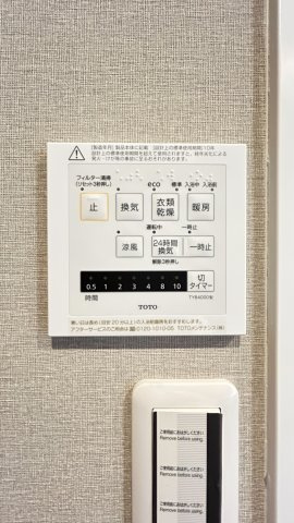 浴室暖房換気乾燥機
