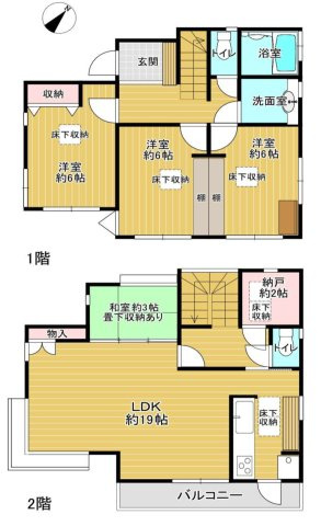 間取り：312001178915