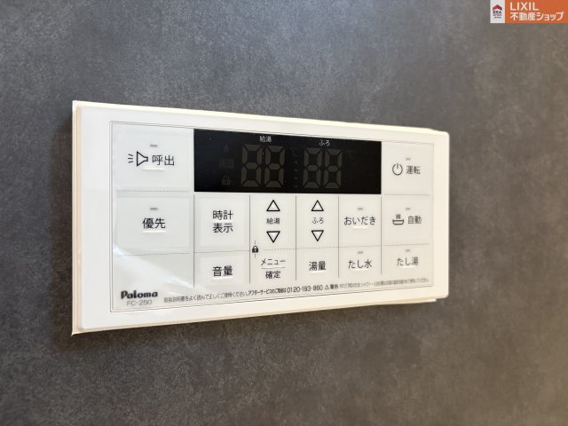 同仕様写真（内観）