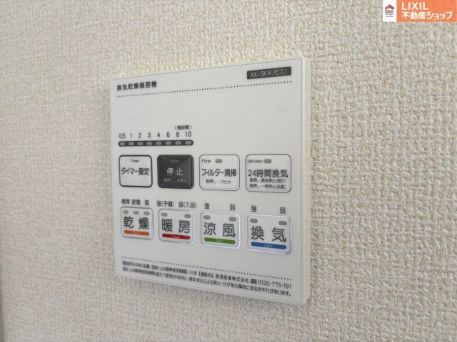 同仕様写真（内観）