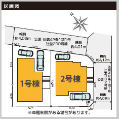 2号棟は開放感ある角地