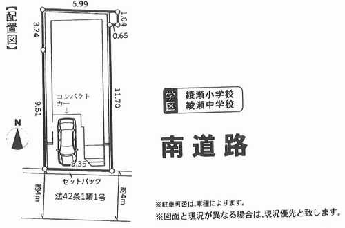 区画図