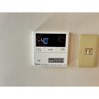 追い焚き機能付きで、いつでも温かいお風呂を楽しめます♪
