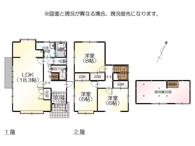 間取り：316000015080