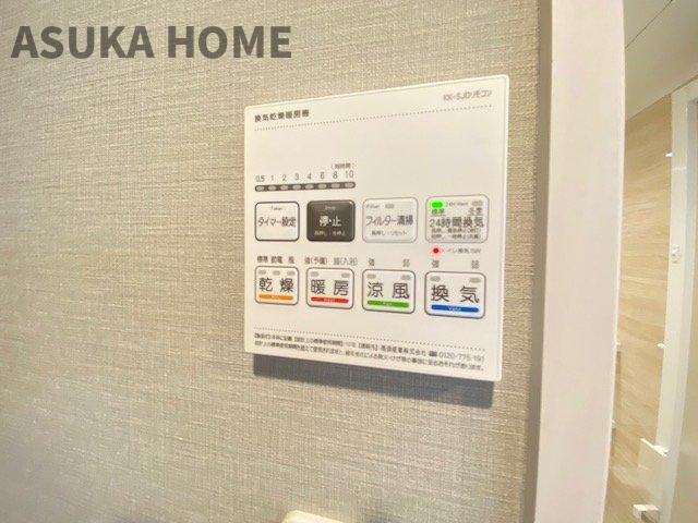 実は後から付けようとすると大変な設備のひとつです。暖房乾燥機付きの為、冬も快適ですよ。
