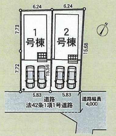 ※2号棟成約済　1号棟　南東側約4.0ｍ公道　駐車並列2台（車種によります）　敷地面積28.3坪