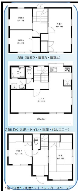 間取り：314002456302