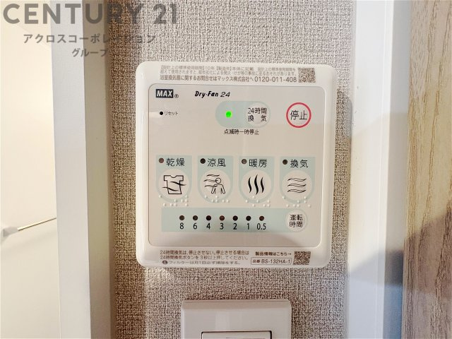 暖房機能があるため、冬場でも温かい浴室で入浴でき、乾燥機能があるため、水気を素早く取り除けます。また、換気機能があるため、湿気を素早く排出してカビや雑菌の発生を防ぐことができます。