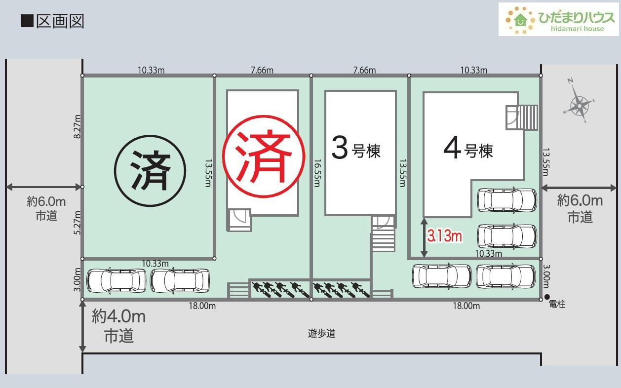 ご家族でお車に乗る方に！駐車場2台分あります！　（3号棟）