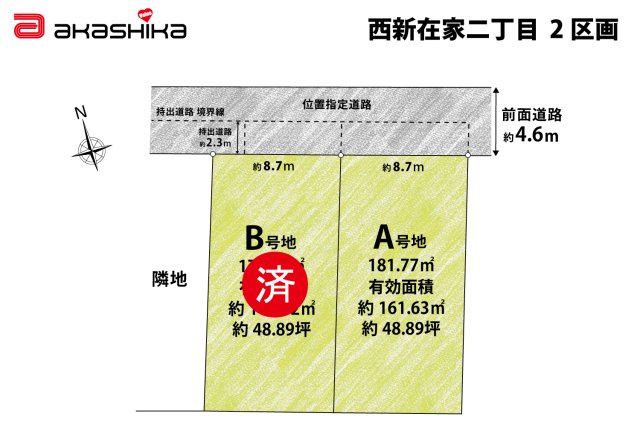 区画図：328000668685