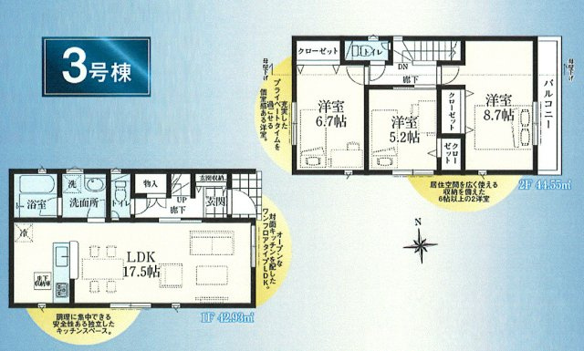 間取り：313004899450