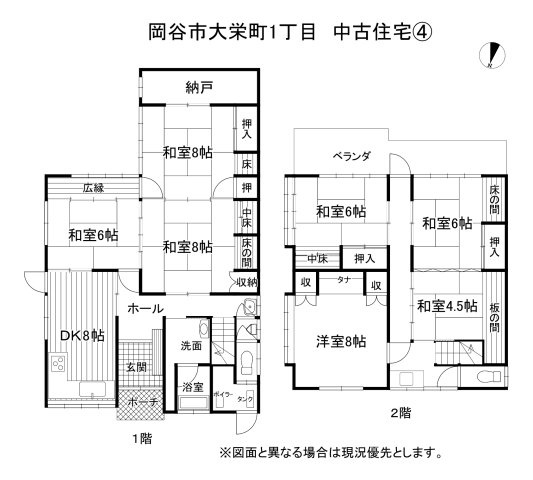 間取り：320000026988