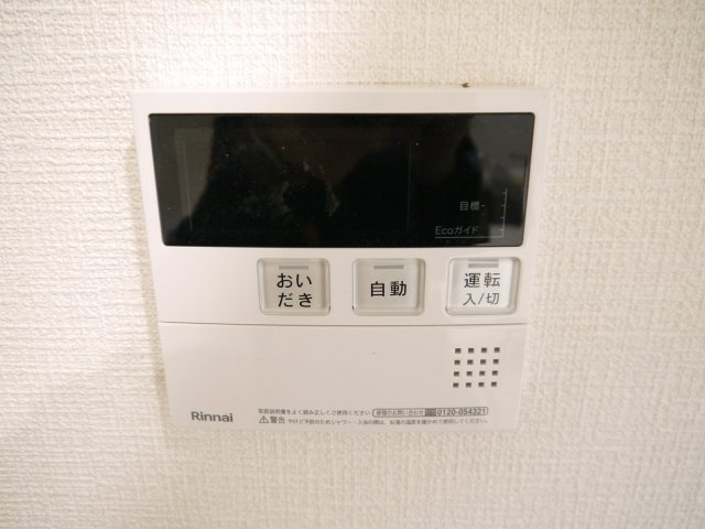 追い炊き機能付きとなっています！
