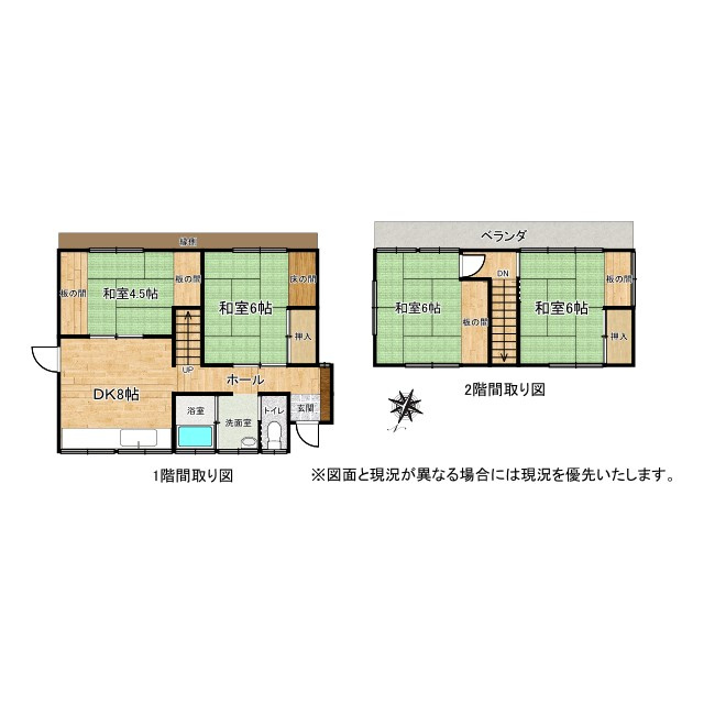 間取り：322000597725