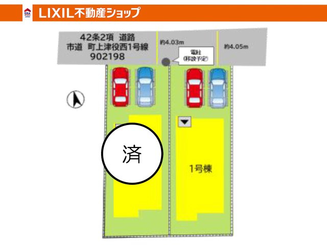 全2区画の販売ですが、最終1棟となりました。1号棟をご参照ください。お気軽にお問い合わせください。