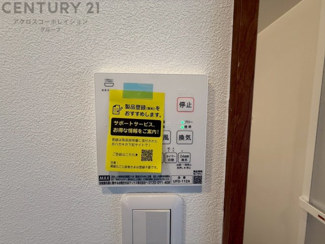 暖房機能があるため、冬場でも温かい浴室で入浴でき、乾燥機能があるため、水気を素早く取り除けます。また、換気機能があるため、湿気を素早く排出してカビや雑菌の発生を防ぐことができます。