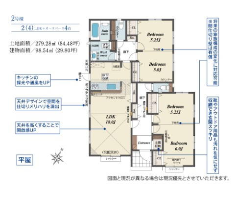 間取り：311002458847