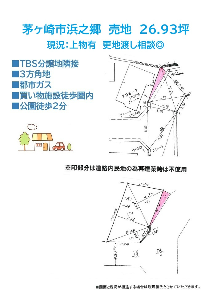 区画図：314002691246