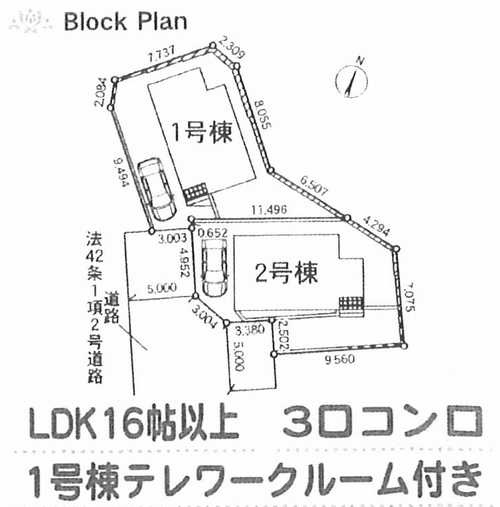 区画図