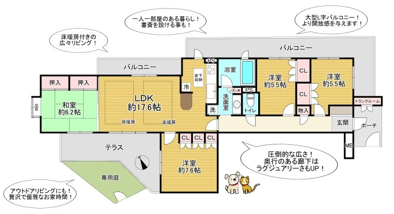 間取り：313004059990