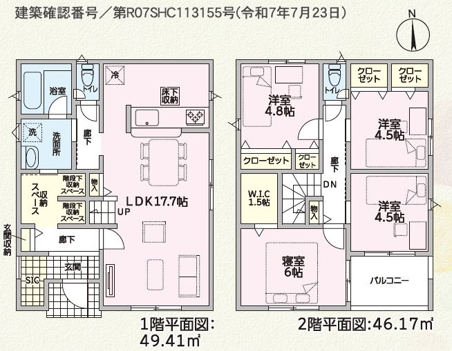 間取り：322000620995