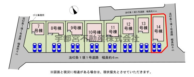 【区画図】14号棟　区画図です。