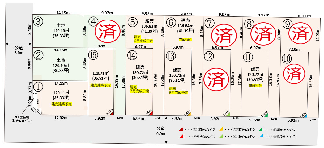 全体区画図