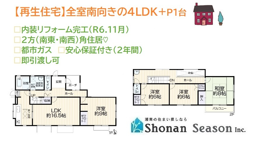 間取り：314002691367