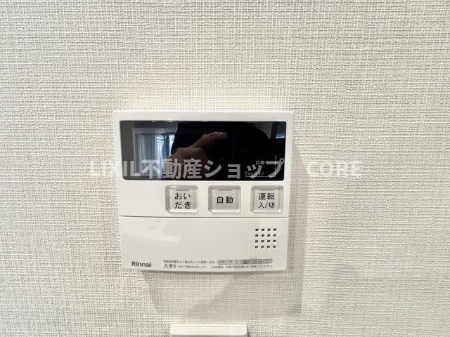 ボタン一つで簡単にお湯張り完了！すぐにくつろぎの時間が過ごせます。