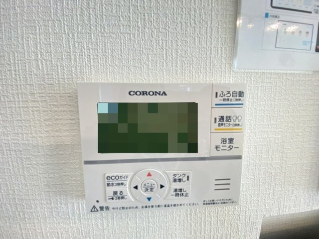 給湯器リモコン☆