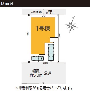 東武スカイツリーライン「北越谷」駅までバス16分の物件です。南向き接道で前面道路幅員が5.9ｍです。ワイドバルコニーテラスも設置されております。是非現地ご覧ください♪