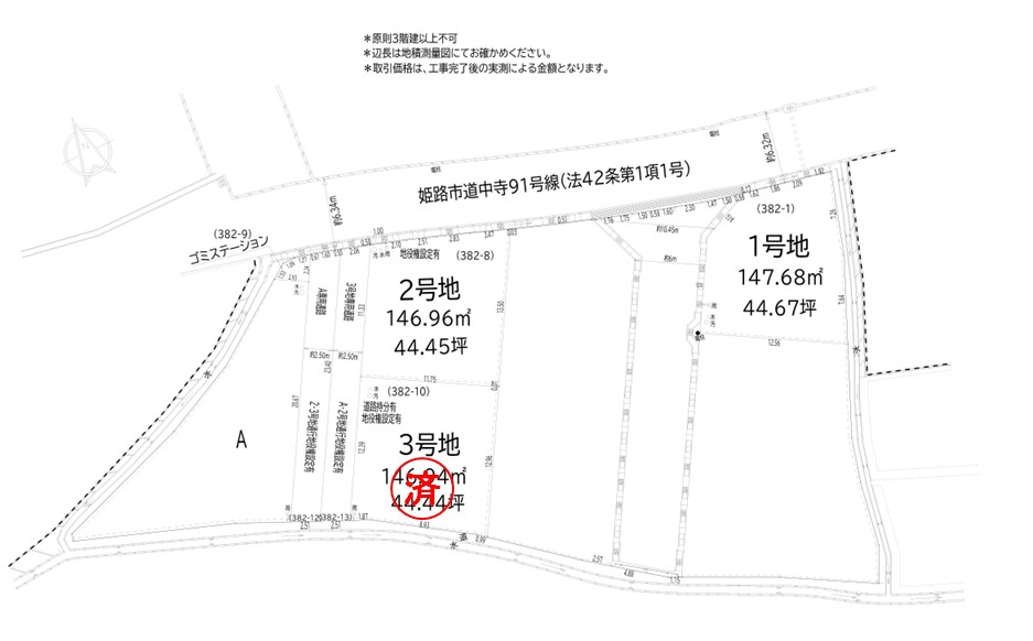 区画図：328000625736