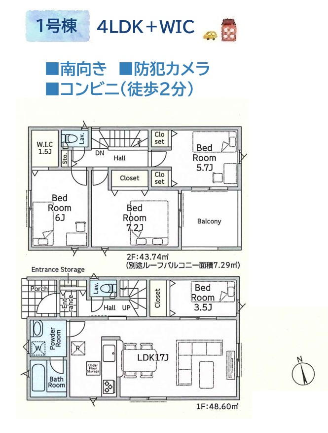 間取り：314002864909