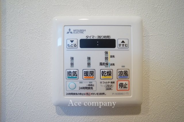 【浴室乾燥機パネル☆】
