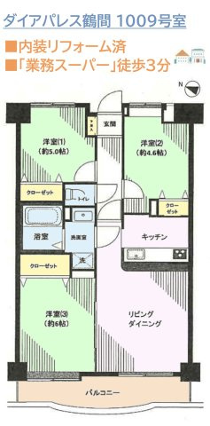間取り：314002858291