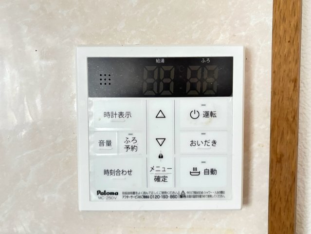 その他画像