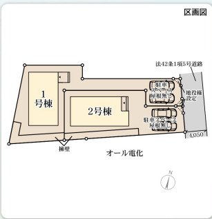 区画図です。1号棟