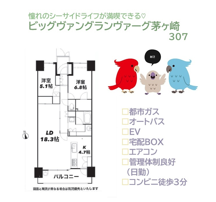 間取り：314002822759
