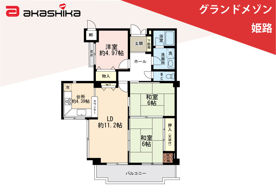間取り：328000653548