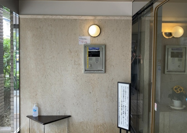 コープ野村緑山ヒルズ弐番館の防犯設備