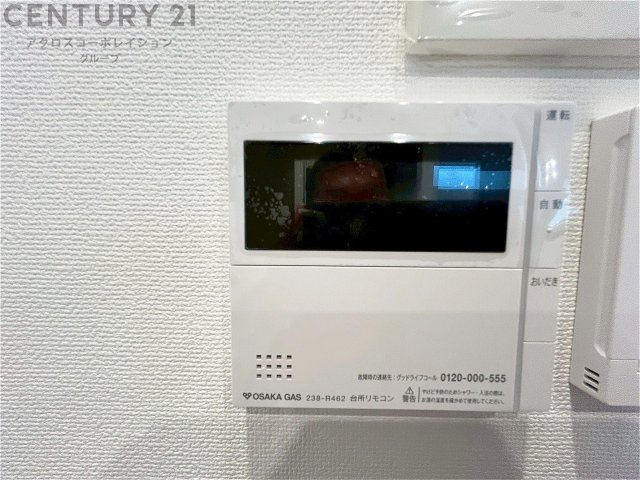 追い炊き機能付き給湯器