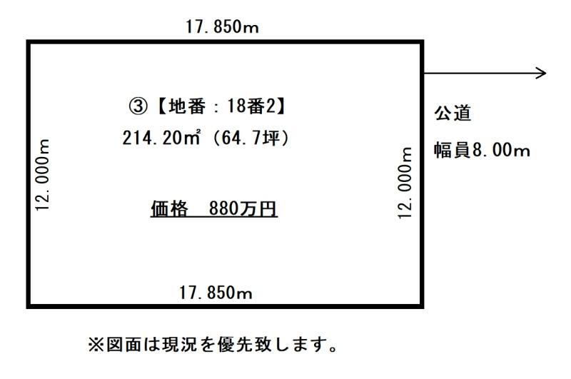 区画図：301000101749